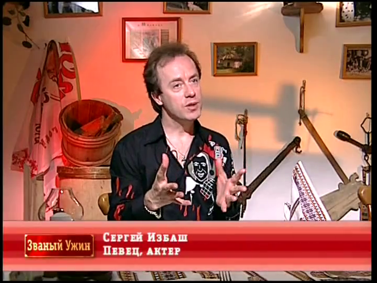 Сергей Избаш.png