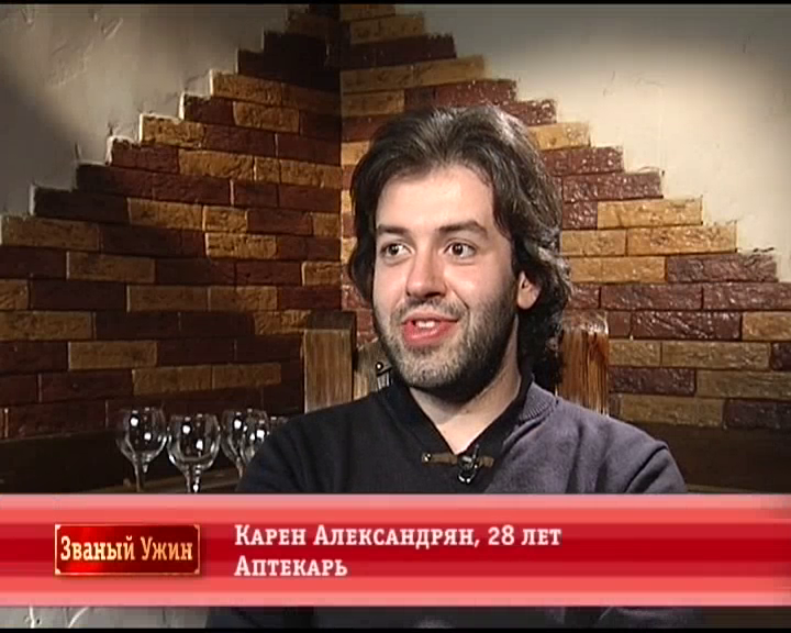 5.Карен.Алексадрян (2).png