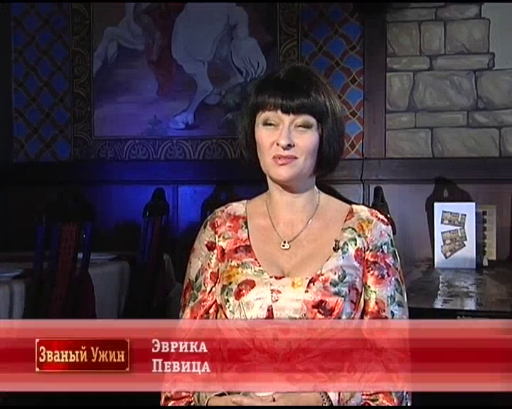 Эврика.png