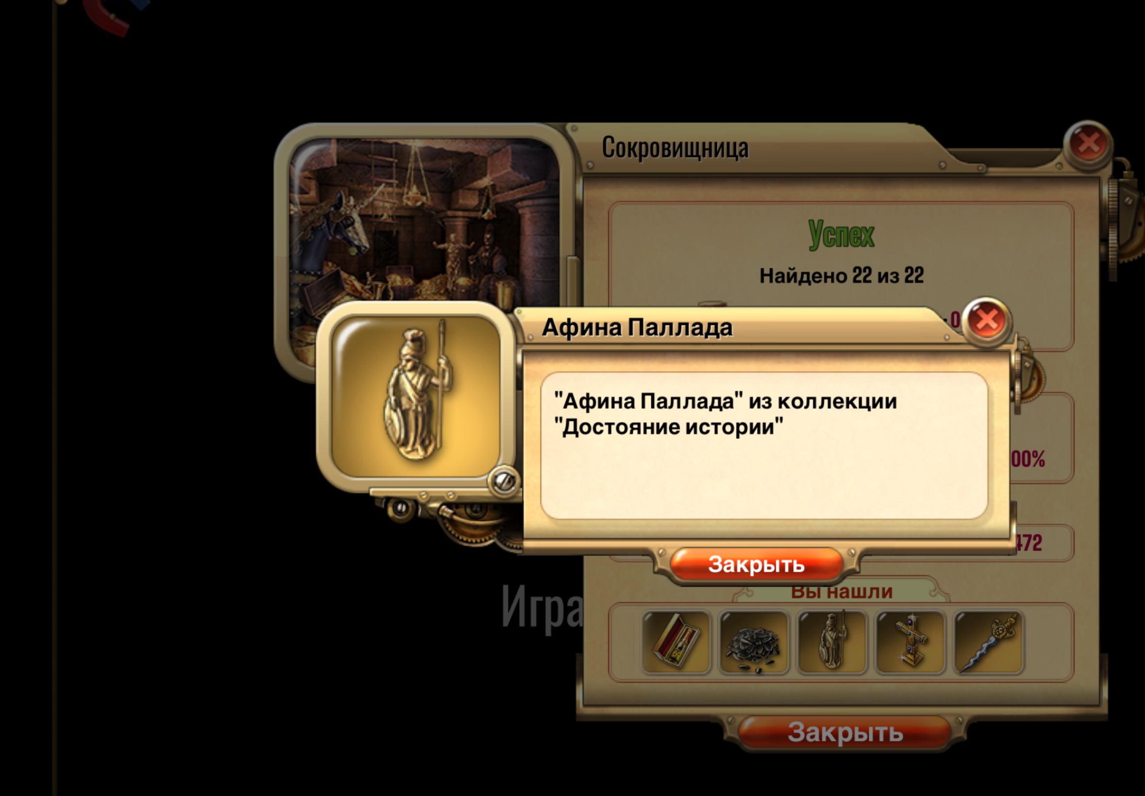 https://i7.imageban.ru/out/2026/04/26/4397e2e141ebd62b8103b6cbceff77d2.png