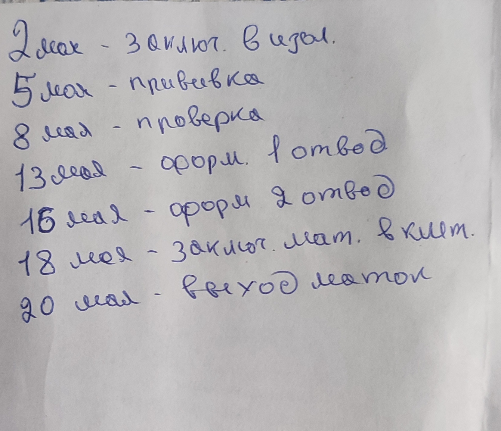 https://i7.imageban.ru/out/2026/04/26/8b893daa35d8c6d36524fb84d03bc860.jpg