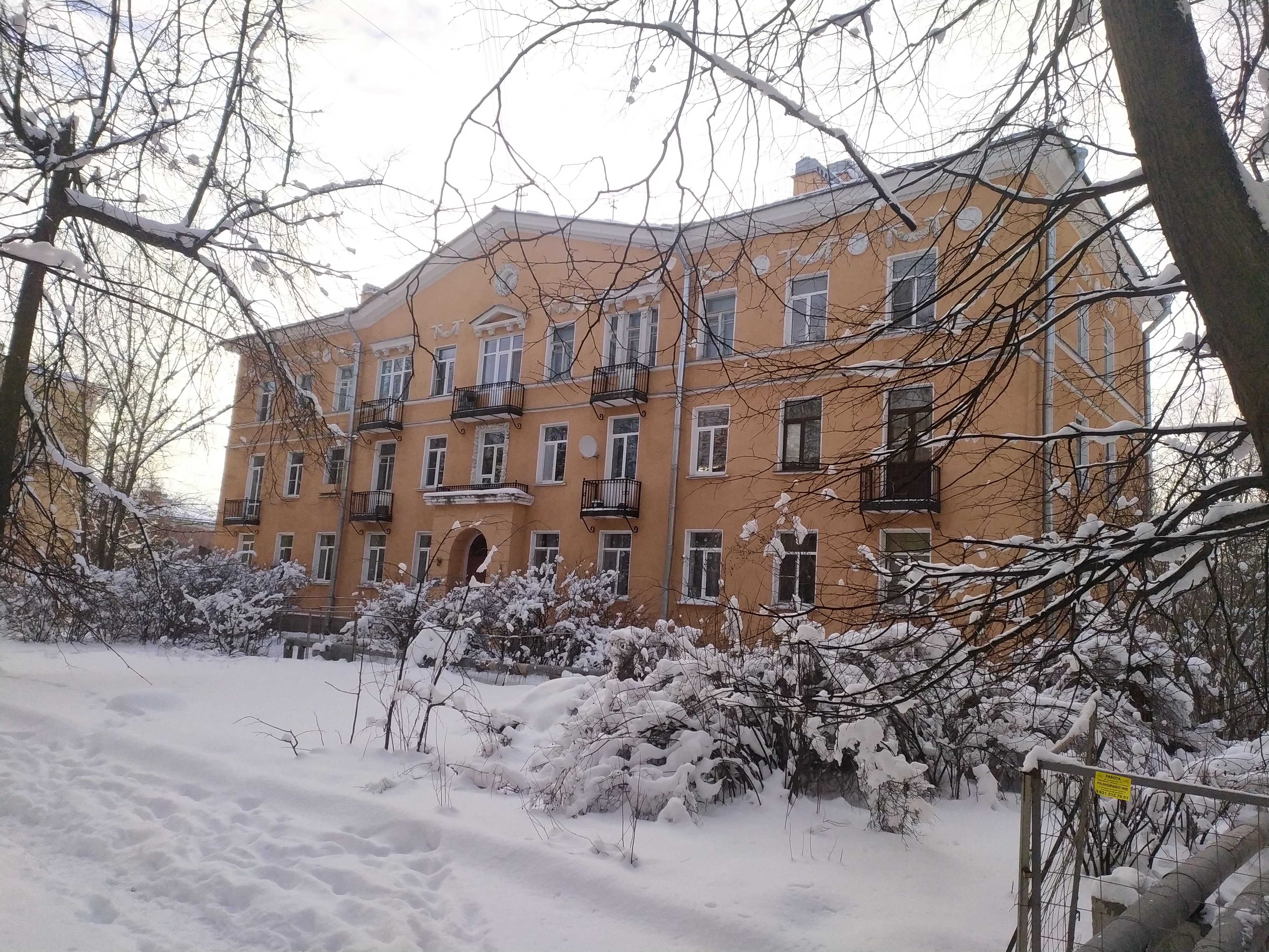 Колпино, Вокзальная 14_2.JPG