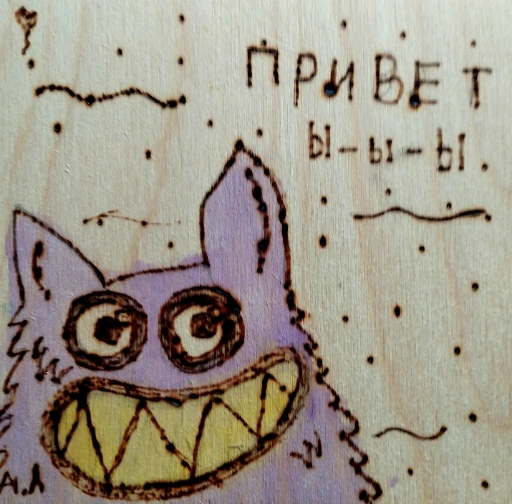 Аватар