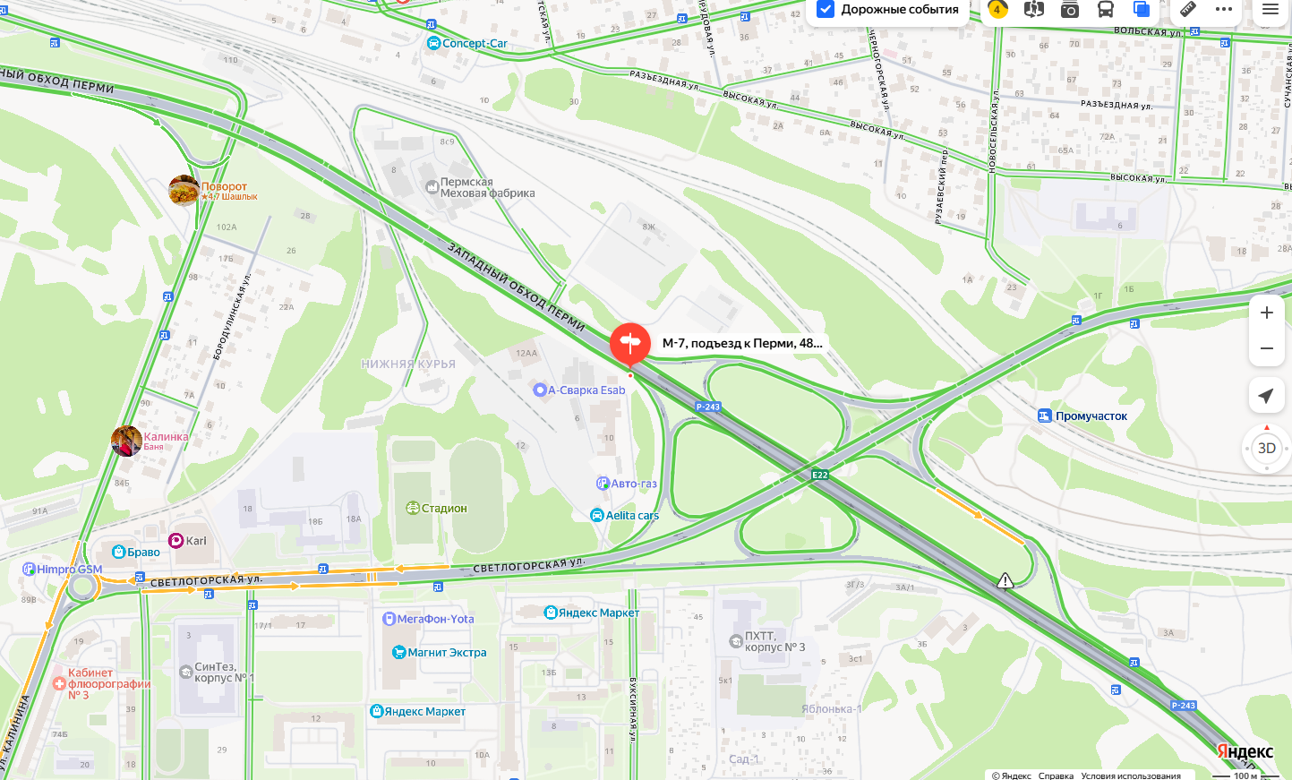 На въезде в Закамск загорелась машина: очевидцы сняли видео инцидента