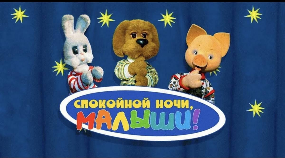 Умер Роберт Ляпидевский — народный артист и создатель «Спокойной ночи, малыши»