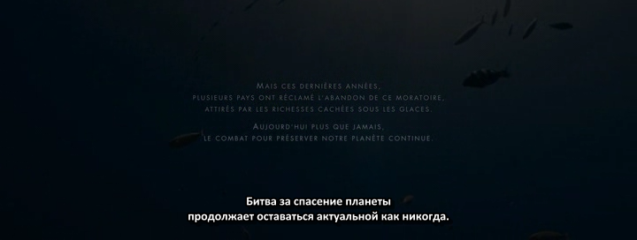 Lodyssee.2016.BDRip-ylnian.avi_snapshot_01.56.12.674.png