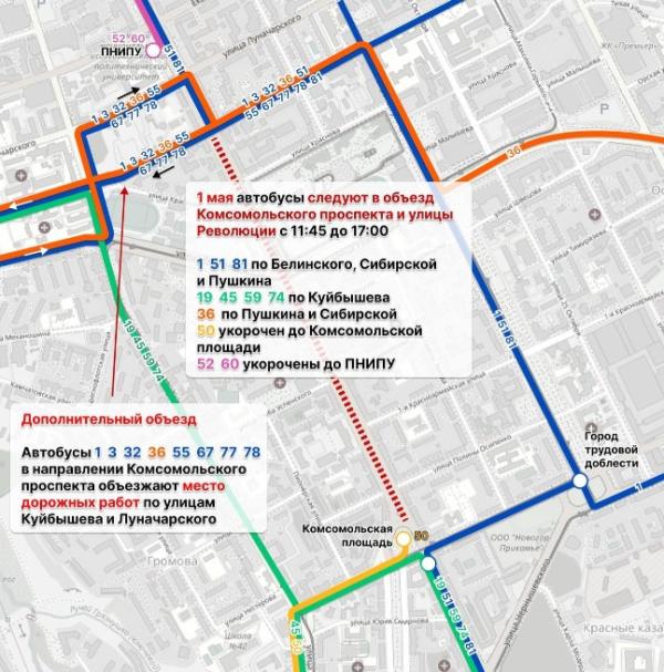 Изменения в маршрутах общественного транспорта Перми 1 мая