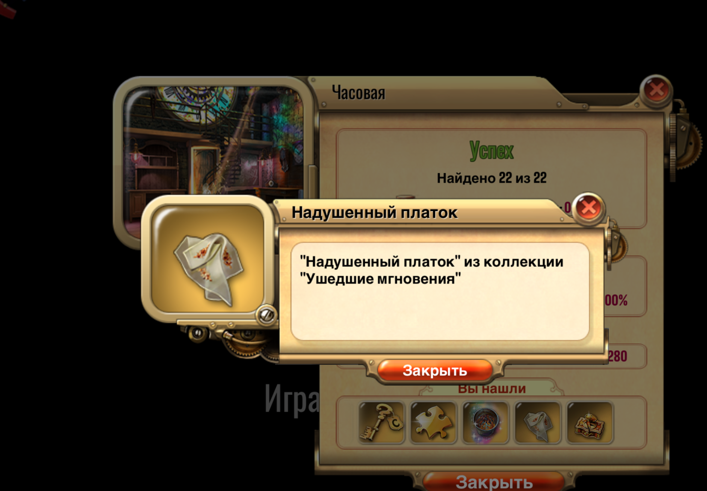 https://i7.imageban.ru/out/2026/04/30/6a76746211f938d40ba5404228fd6283.png