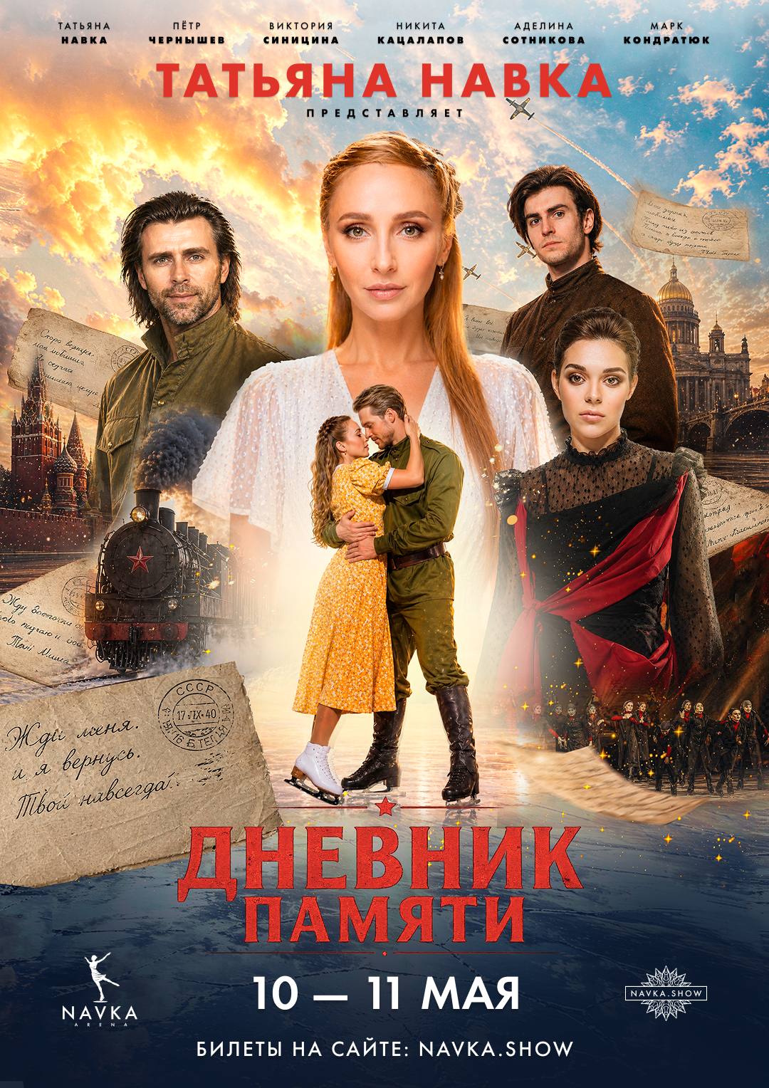 https://i7.imageban.ru/out/2026/05/01/69ad8a2e0919f5c85f3221e09123f50c.jpeg