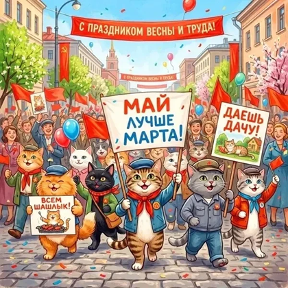 https://i7.imageban.ru/out/2026/05/01/cb6c1f3b9fd2090f0551099fa2a2f0c8.png