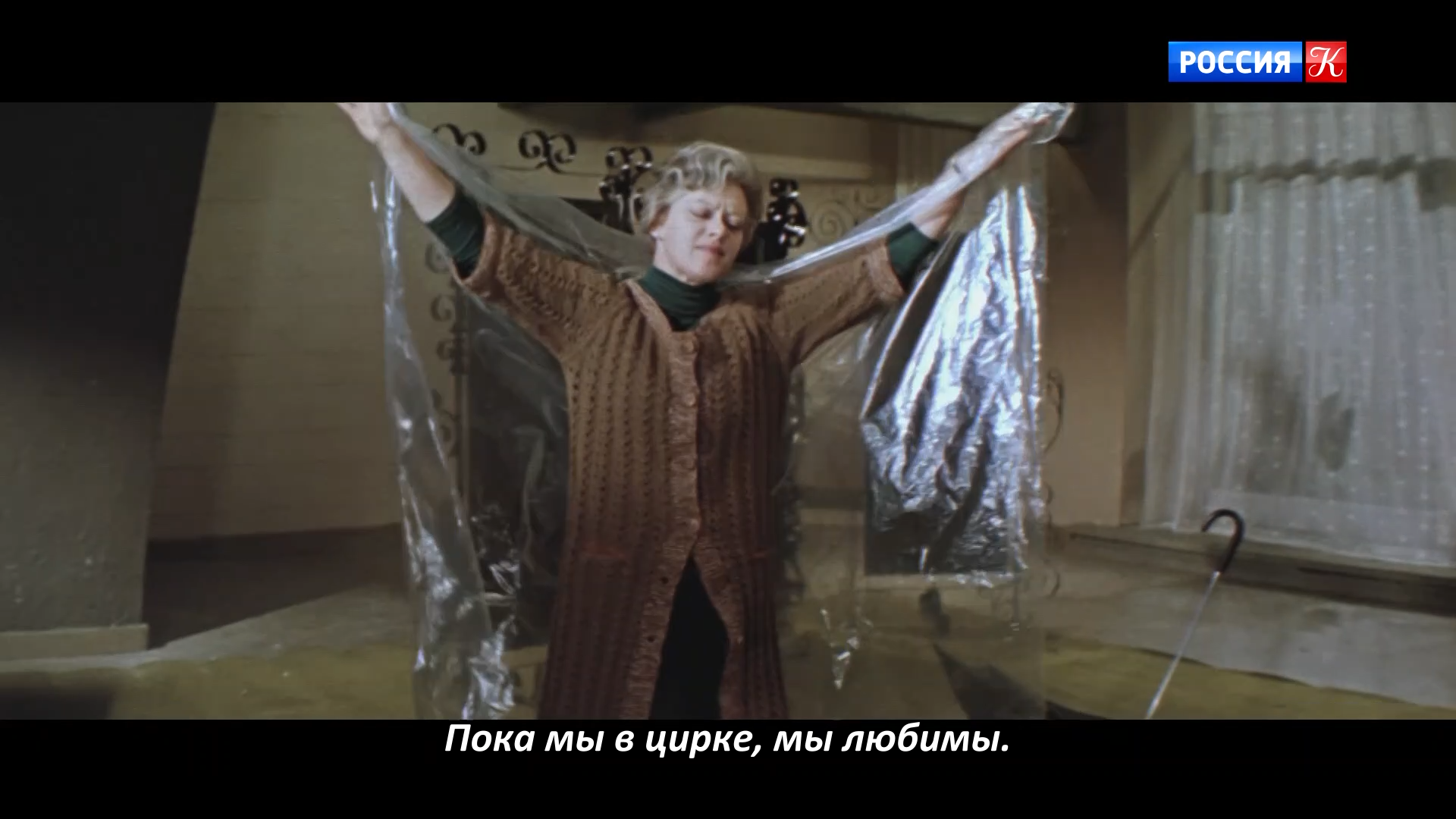 Старомодная.комедия.1978.WEB.1080p-ylnian.mkv_snapshot_00.49.03.556.png