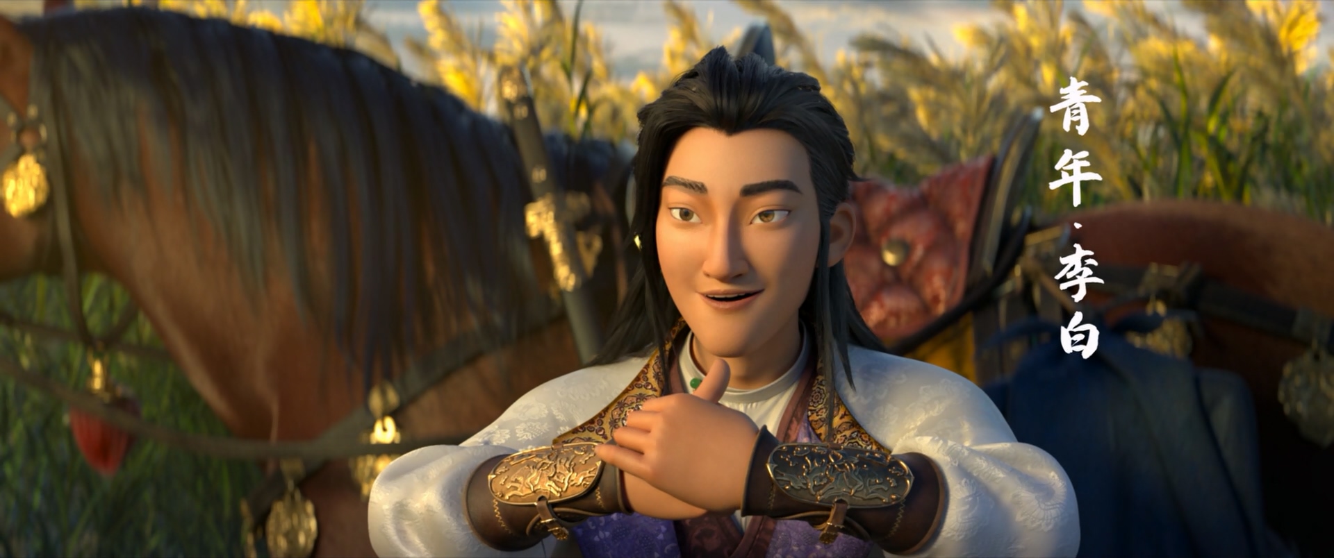 [AniPlague] Chang An San Wan Li.mkv_20260112_185759.926.jpg