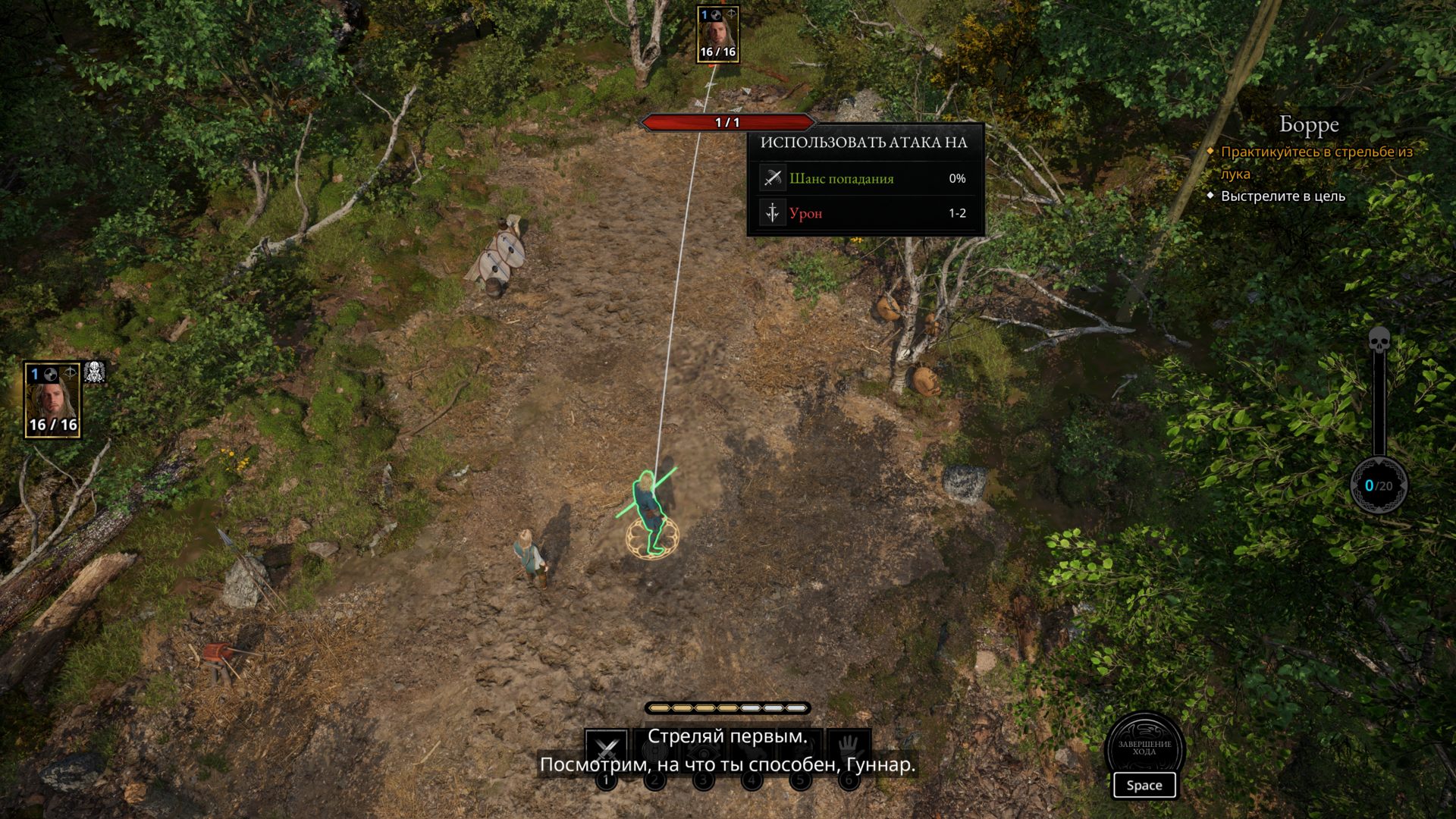 NorseSteam-Win64-Shipping_2905.png.jpg