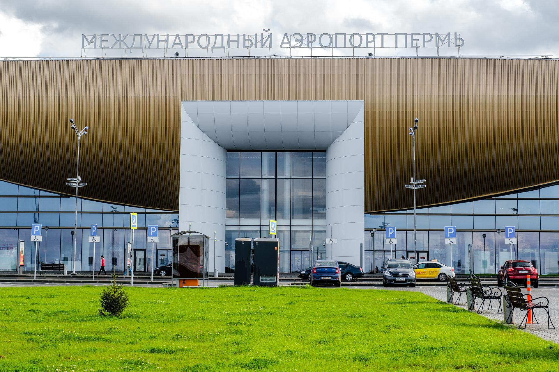 В Пермском крае ввели режим атаки БПЛА и закрыли аэропорт Большое Савино