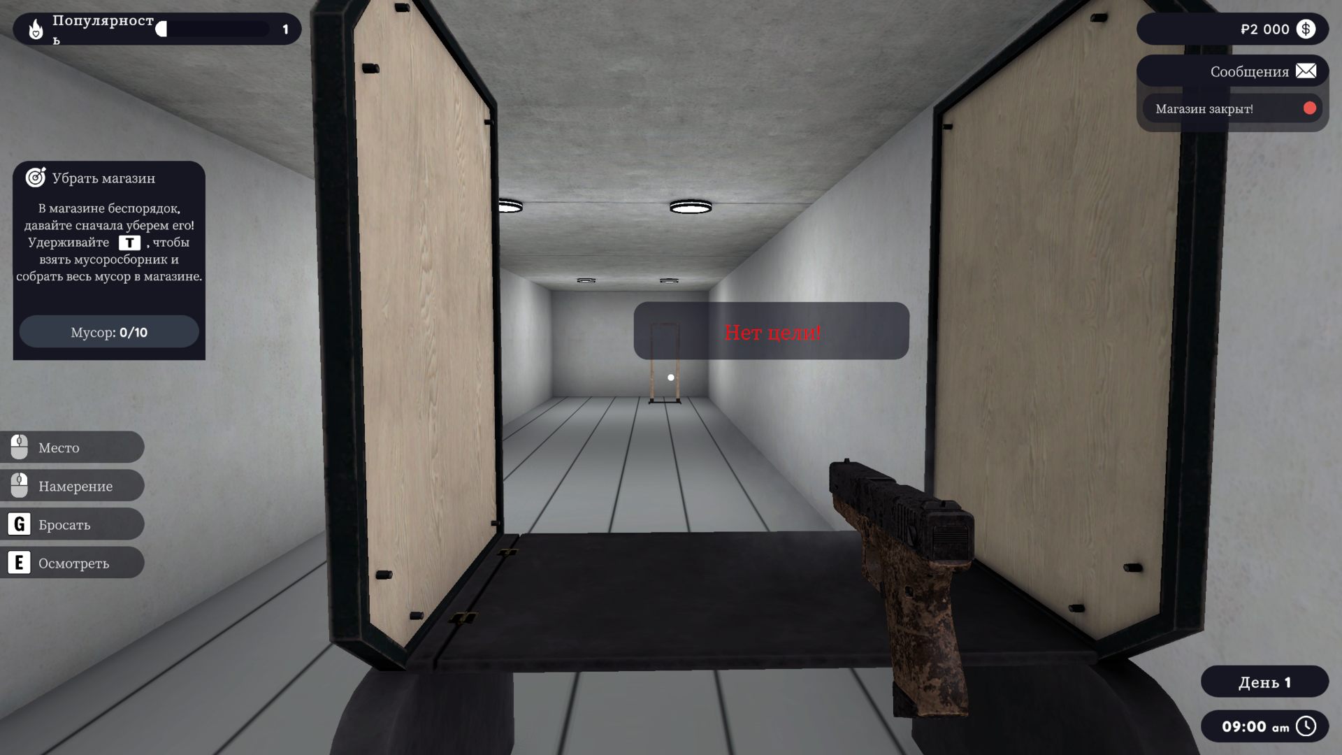 Shooting_Range_Simulator_4029.png.jpg