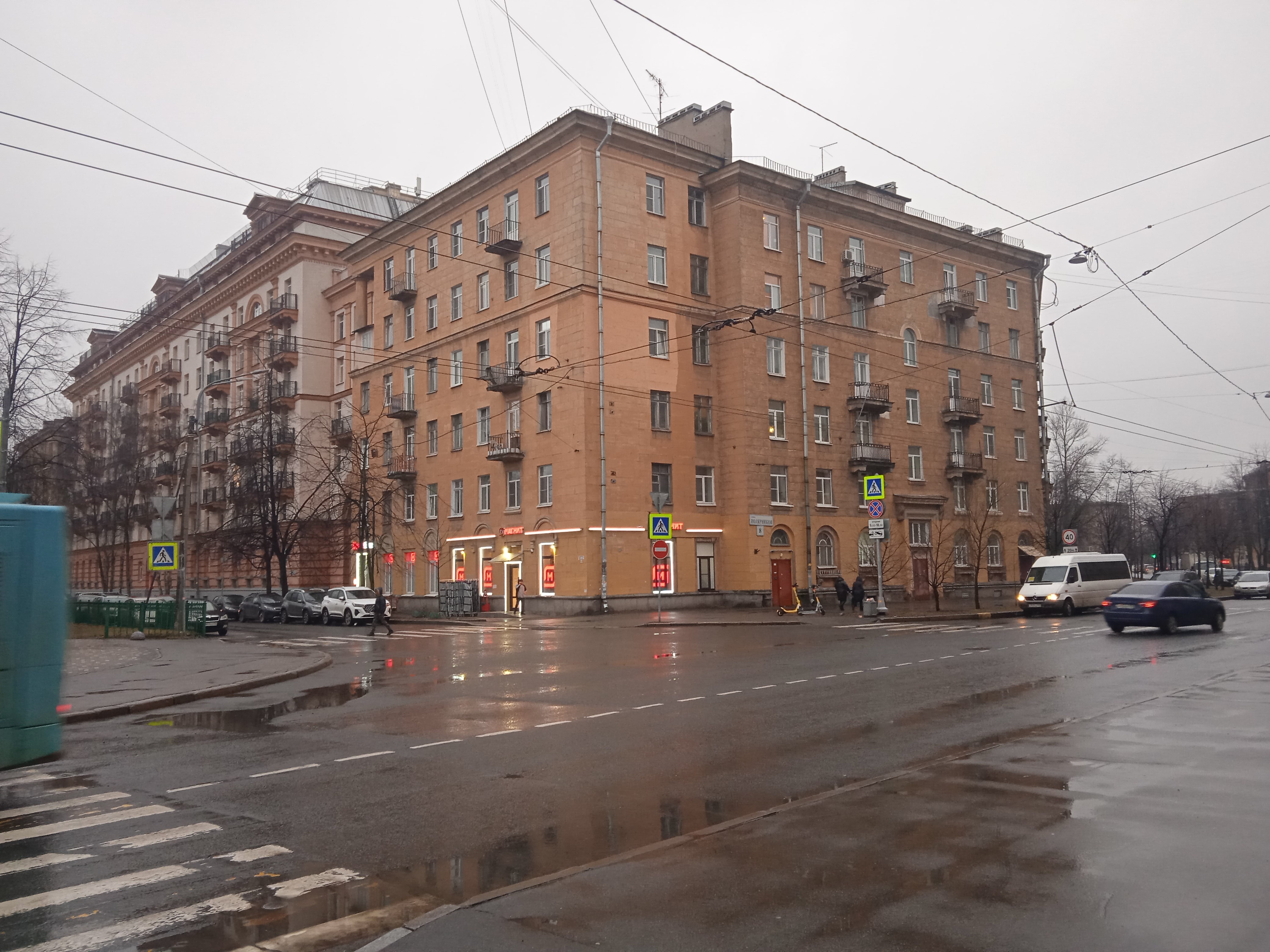 Полярников 8.jpg