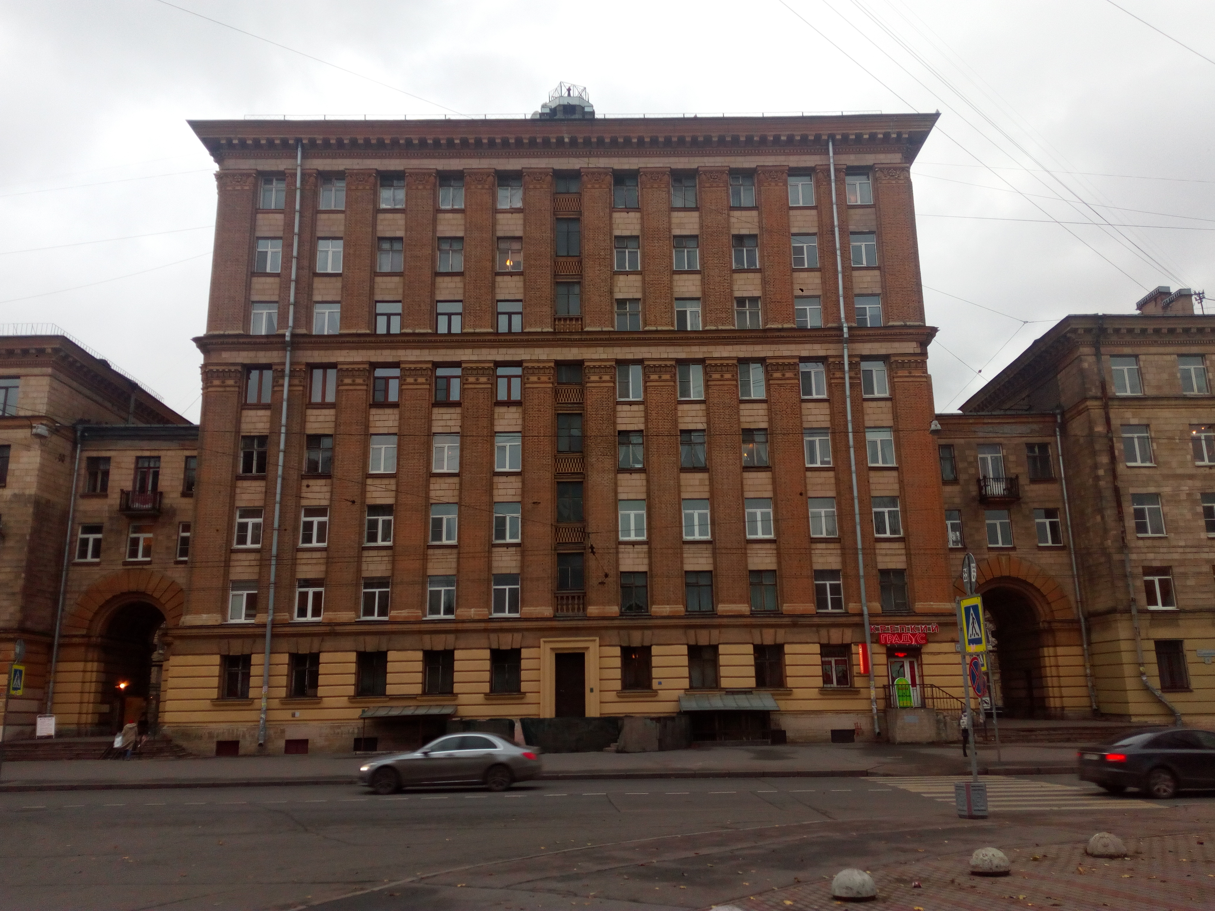 Полярников 17.jpg