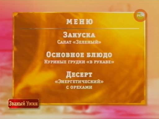 Елена Погребижская.png