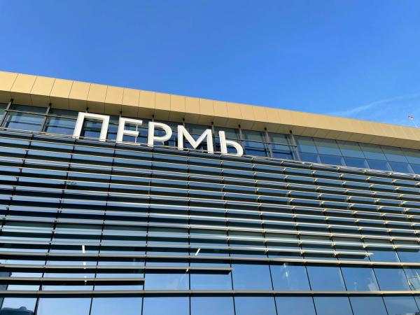 В аэропорту Перми ввели режим «Ковер»: задержаны рейсы в Москву и Минводы