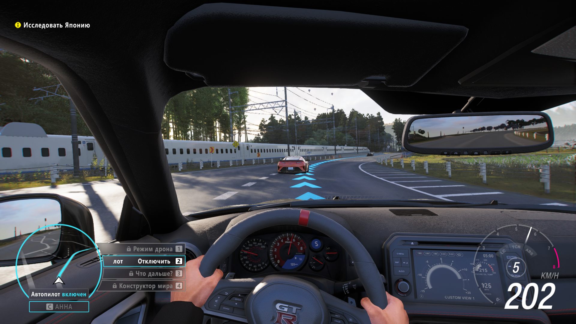 forzahorizon6_4160.png.jpg