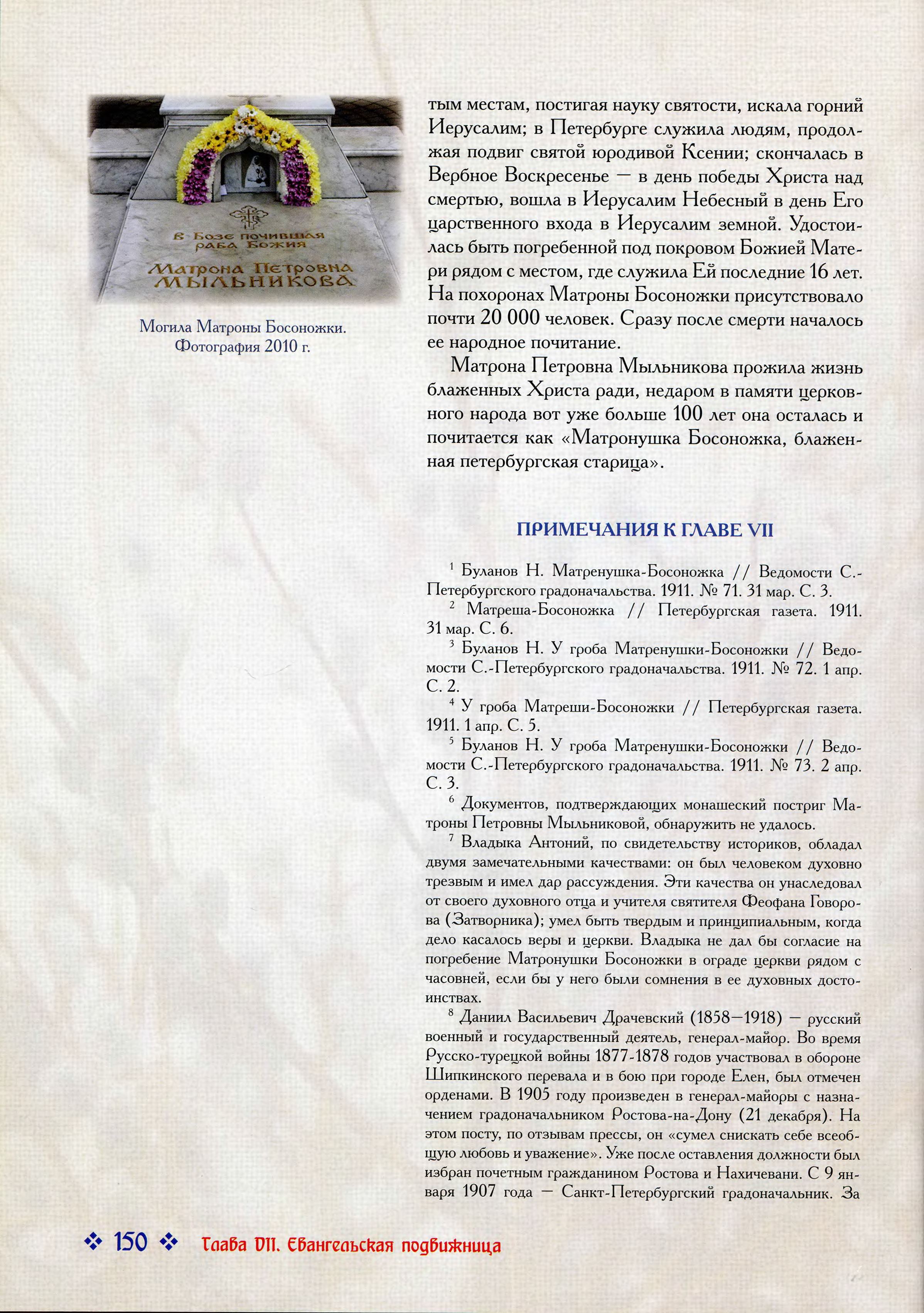 p0050.jpg