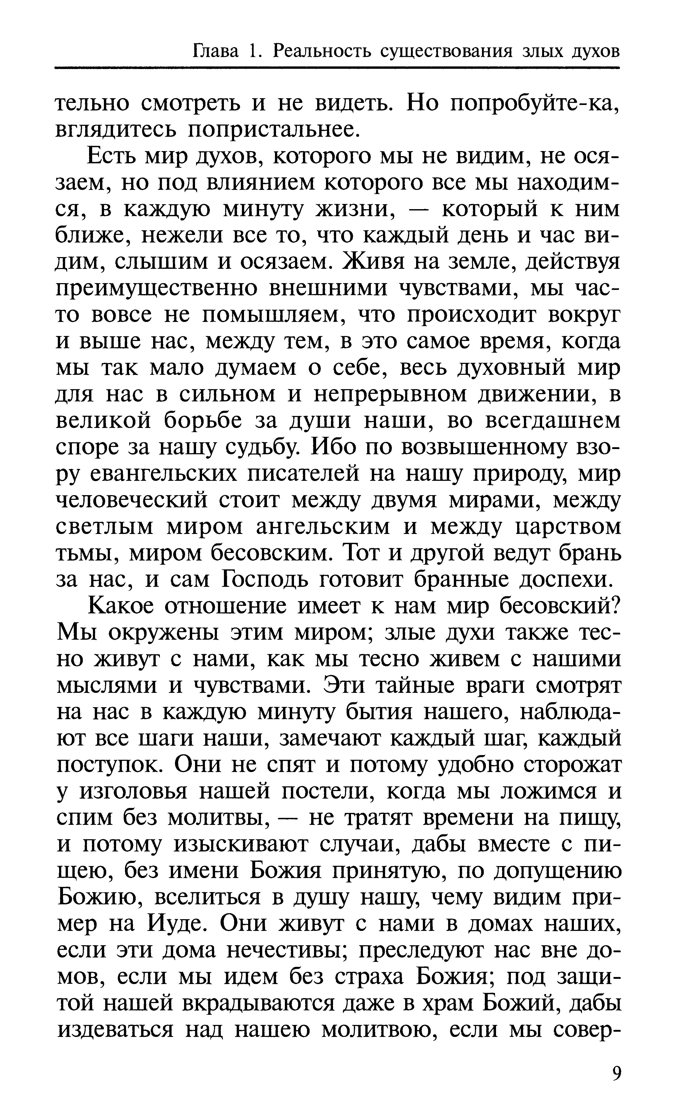 p0010.jpg