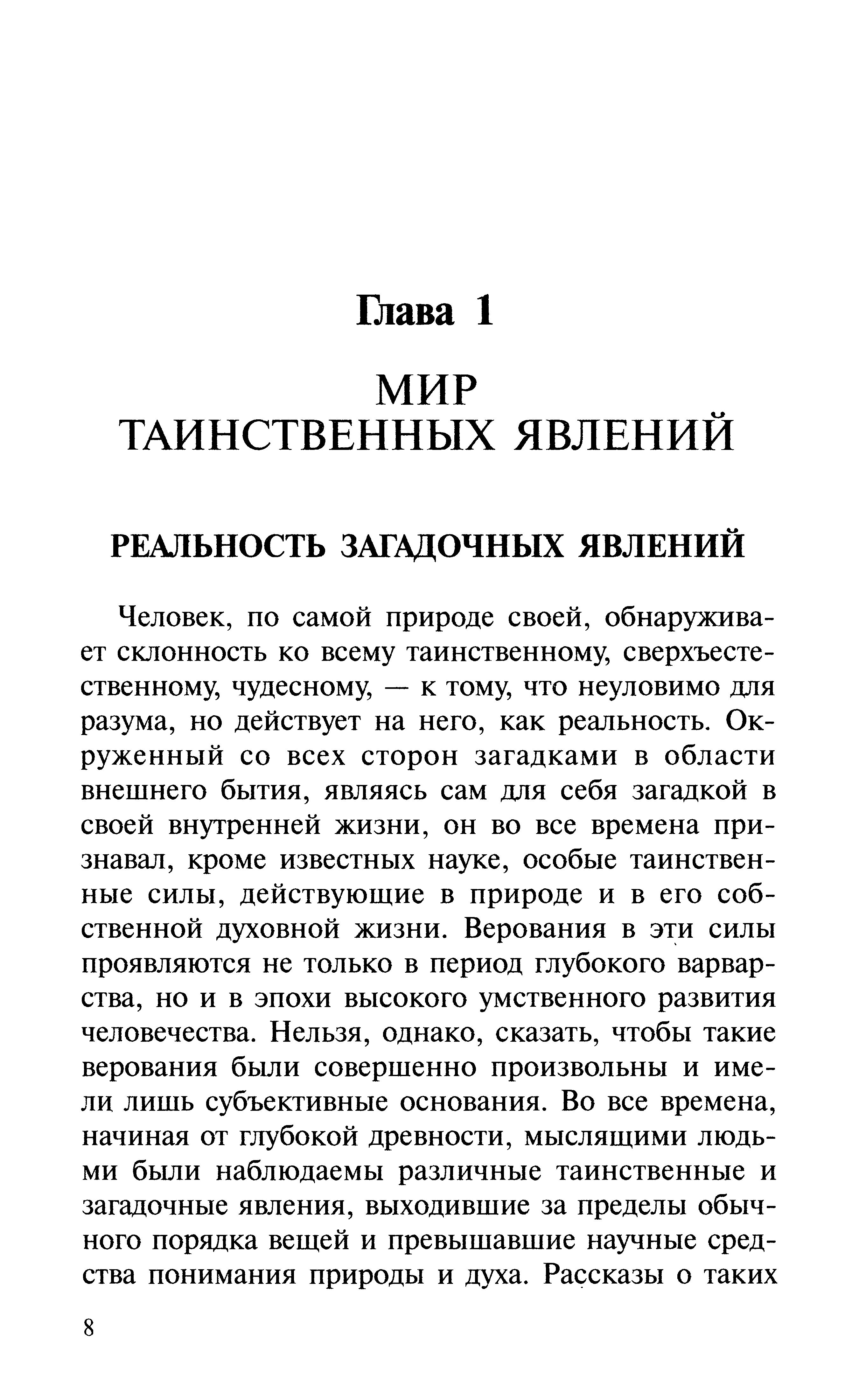 p0009.jpg
