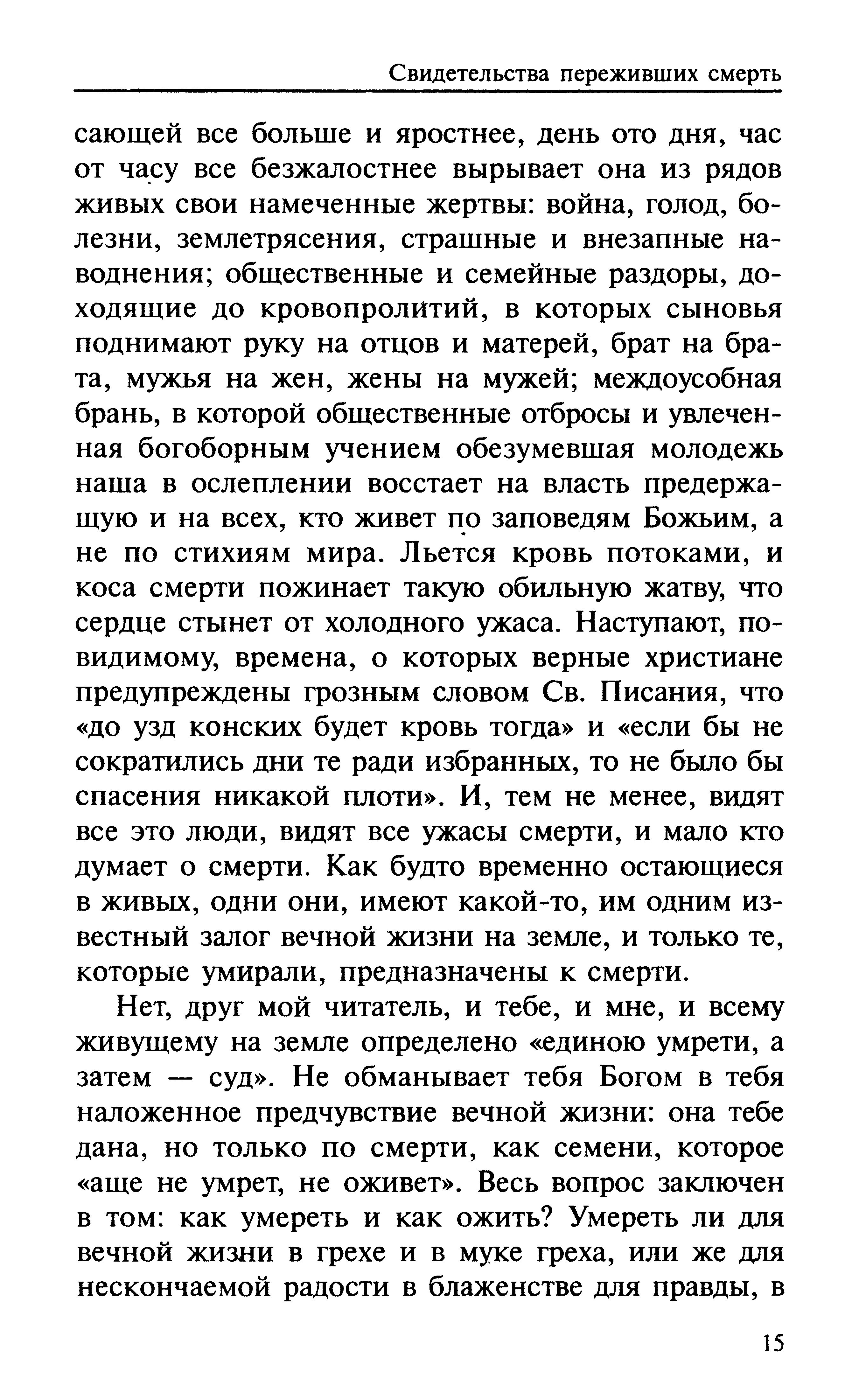 p0016.jpg