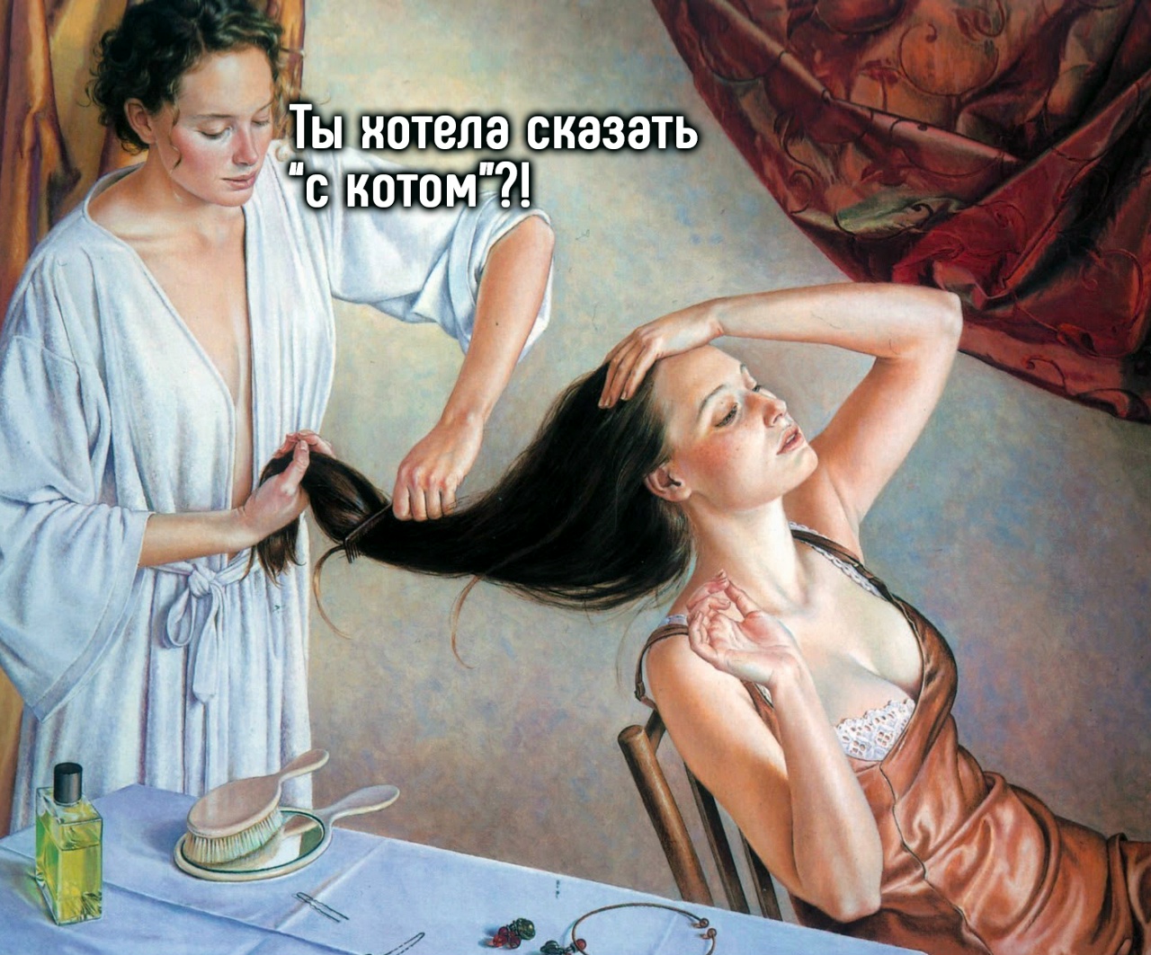 скотом02.jpg