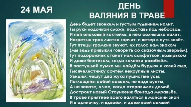 https://i7.imageban.ru/out/2026/05/24/5a1f436c54e78d5d4ec21fe4f8cb07d1.jpeg