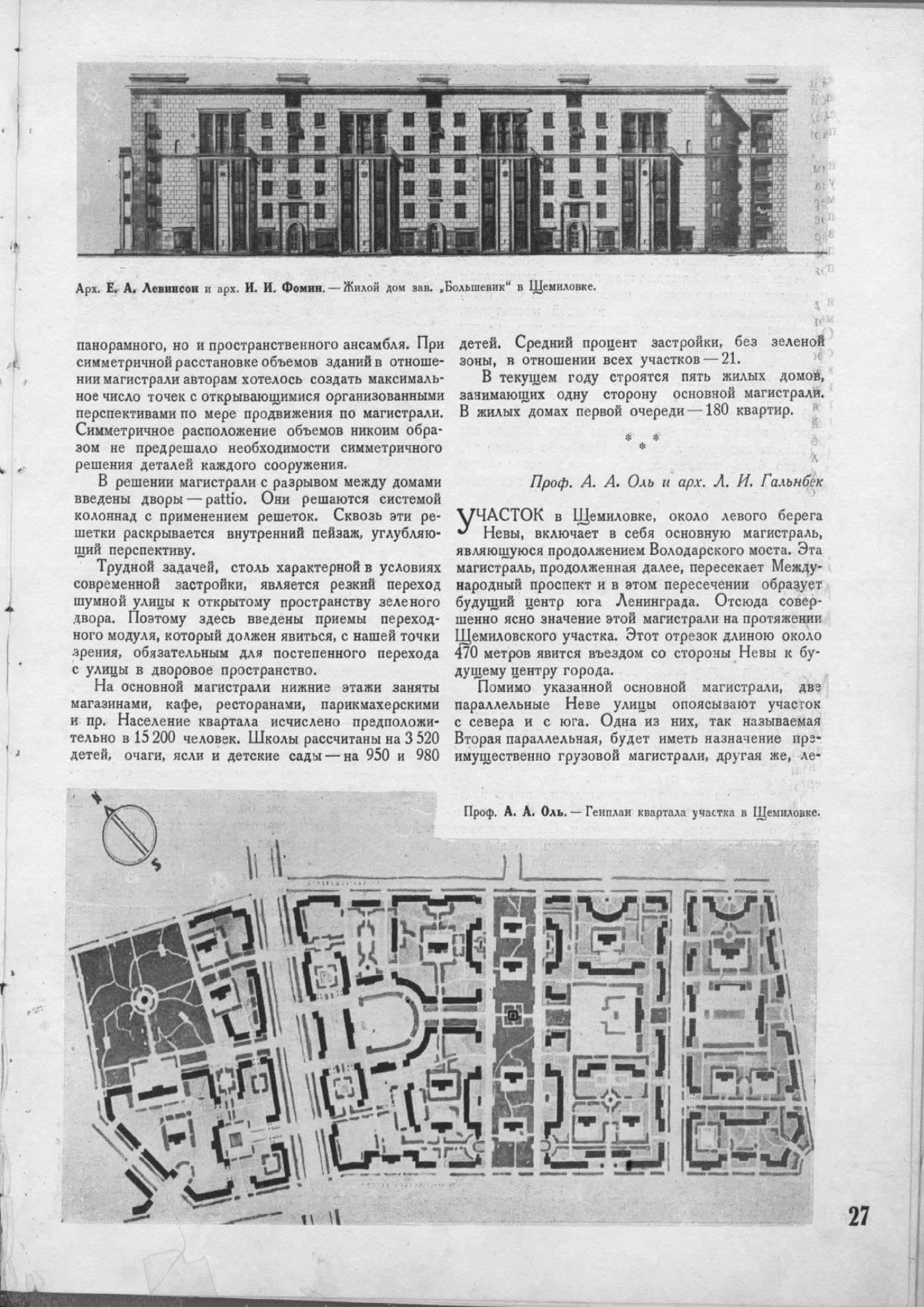 1936_02_27.jpg