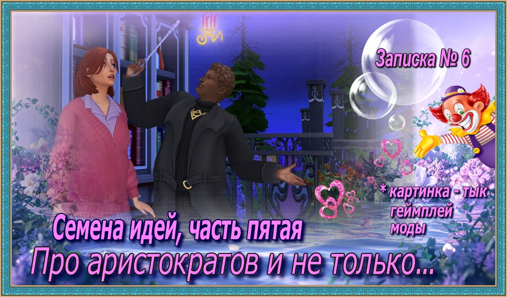 Спойлер
