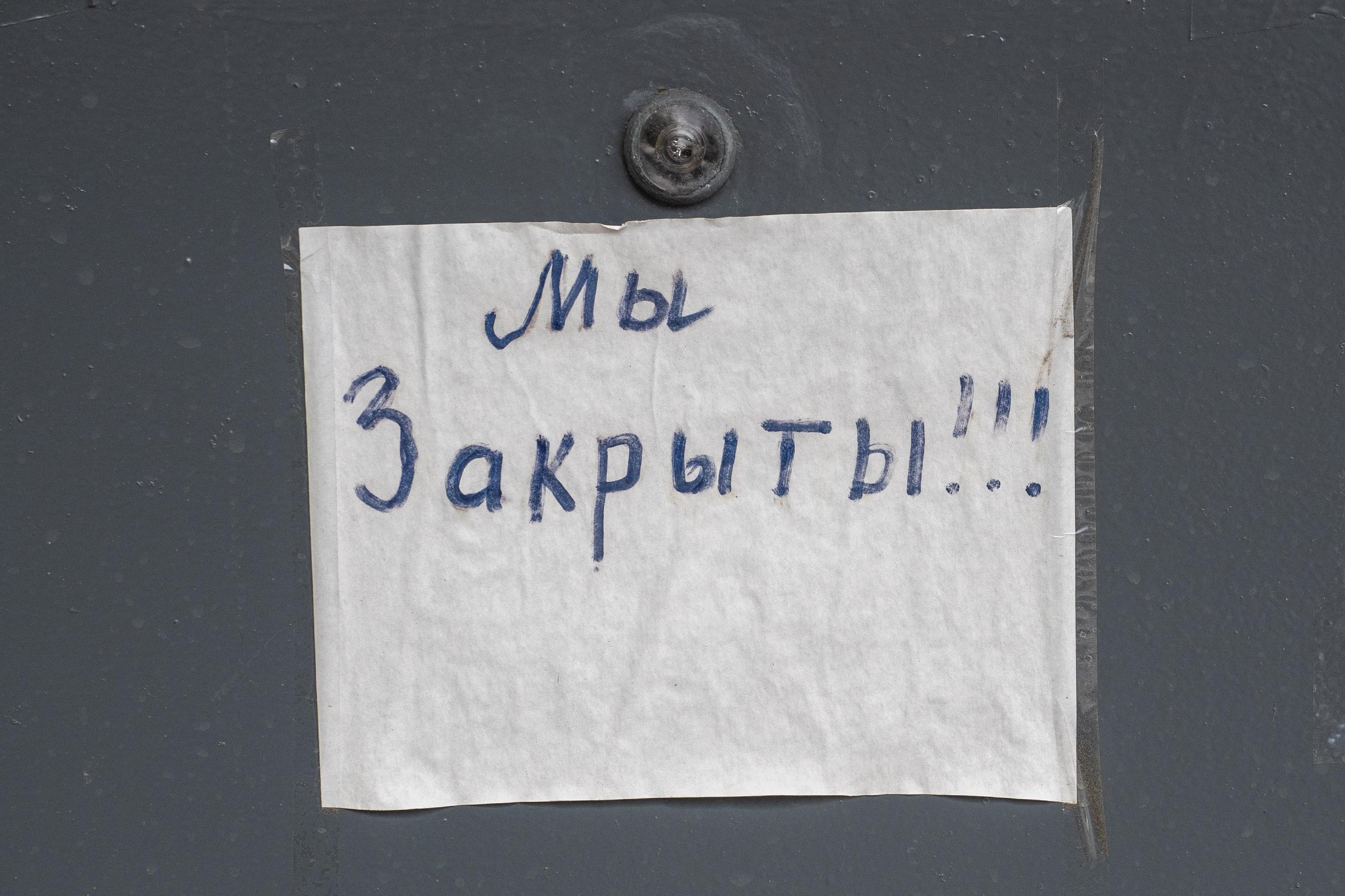 Интернет-сбои угрожают бизнесу: как современная экономика зависит от связи
