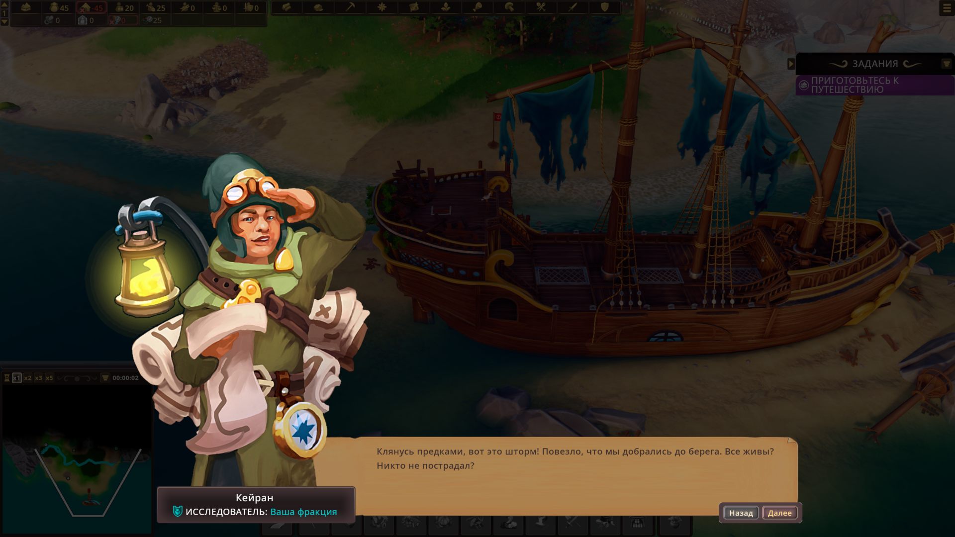 Pioneers_of_Pagonia_3200.png.jpg
