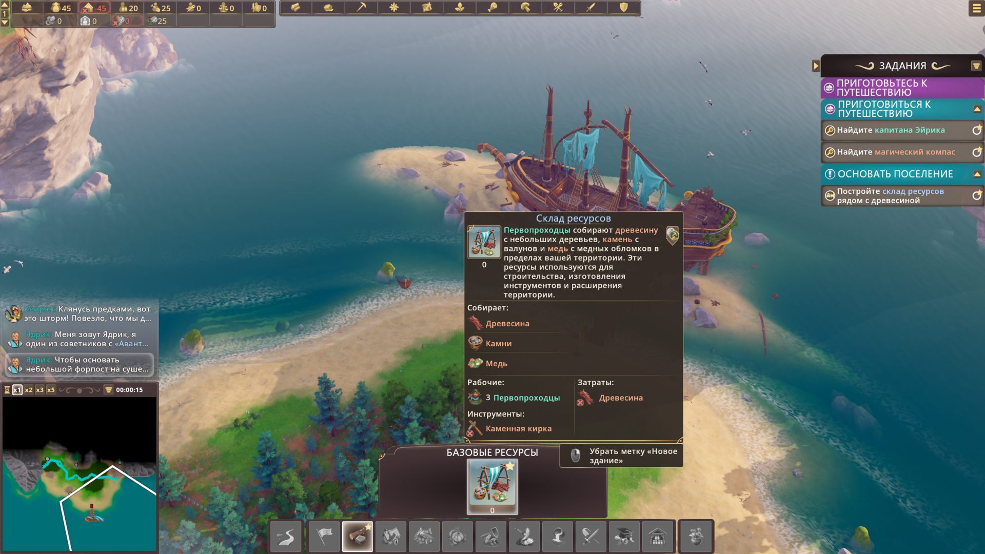 Pioneers_of_Pagonia_3201.png.jpg