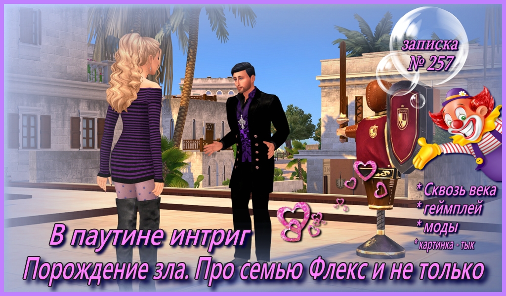 Спойлер