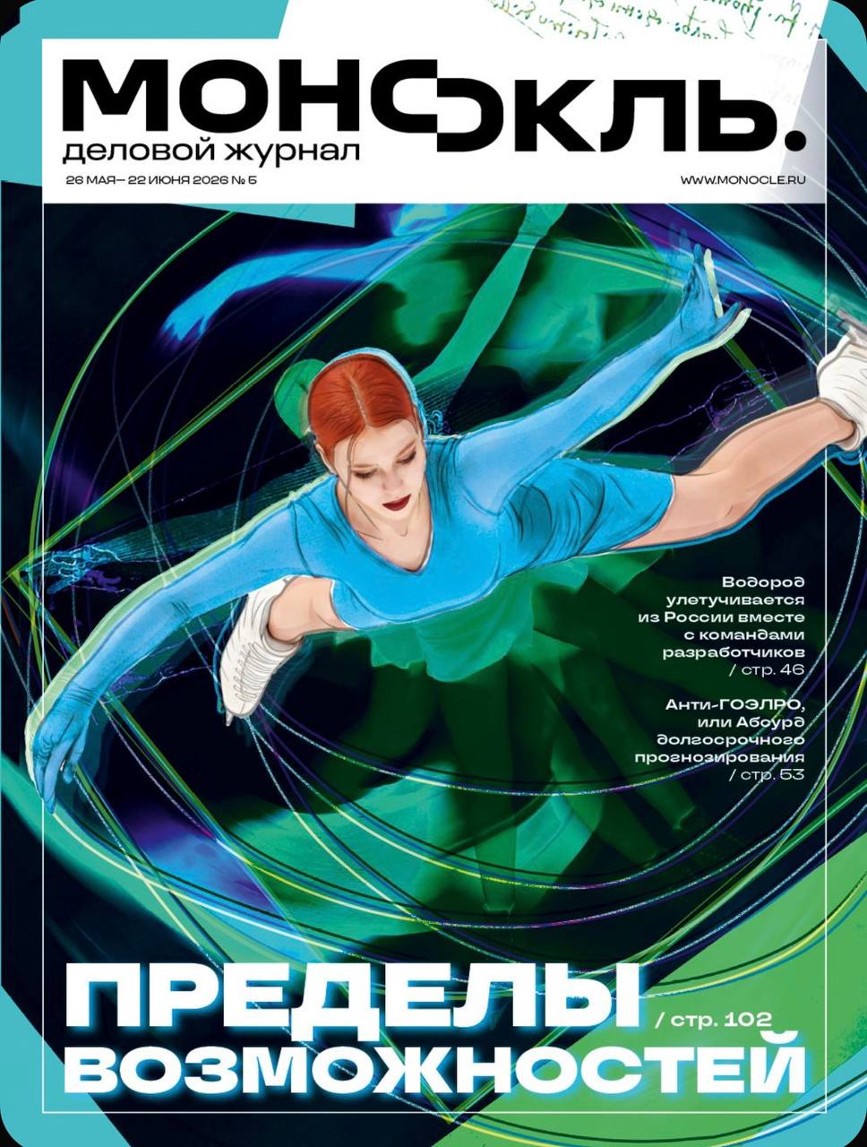https://i7.imageban.ru/out/2026/06/13/0aa544e296550b77ebec60a29cfb8b7a.jpg