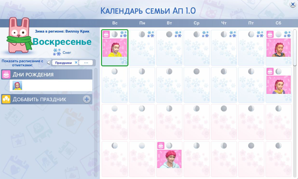 11.03.jpg