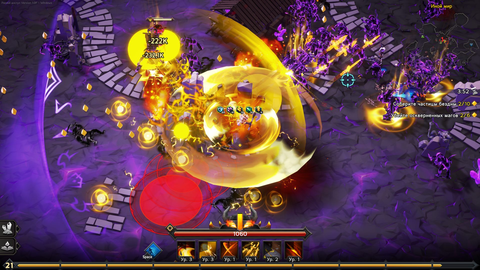 Soulstone_Survivors_578.png.jpg