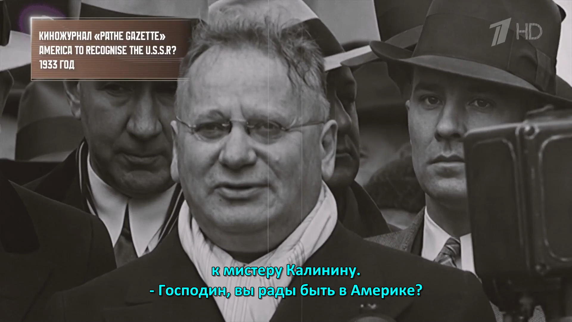 01.Вторжение.2026.HDTV.1080i-ylnian.mkv_snapshot_00.12.23.076.png