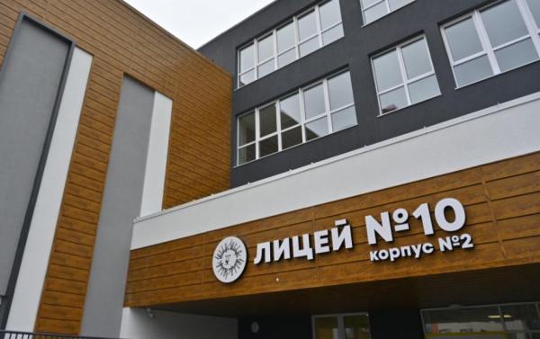 В новом корпусе лицея №10 в Перми начнется обучение в сентябре 2026 года
