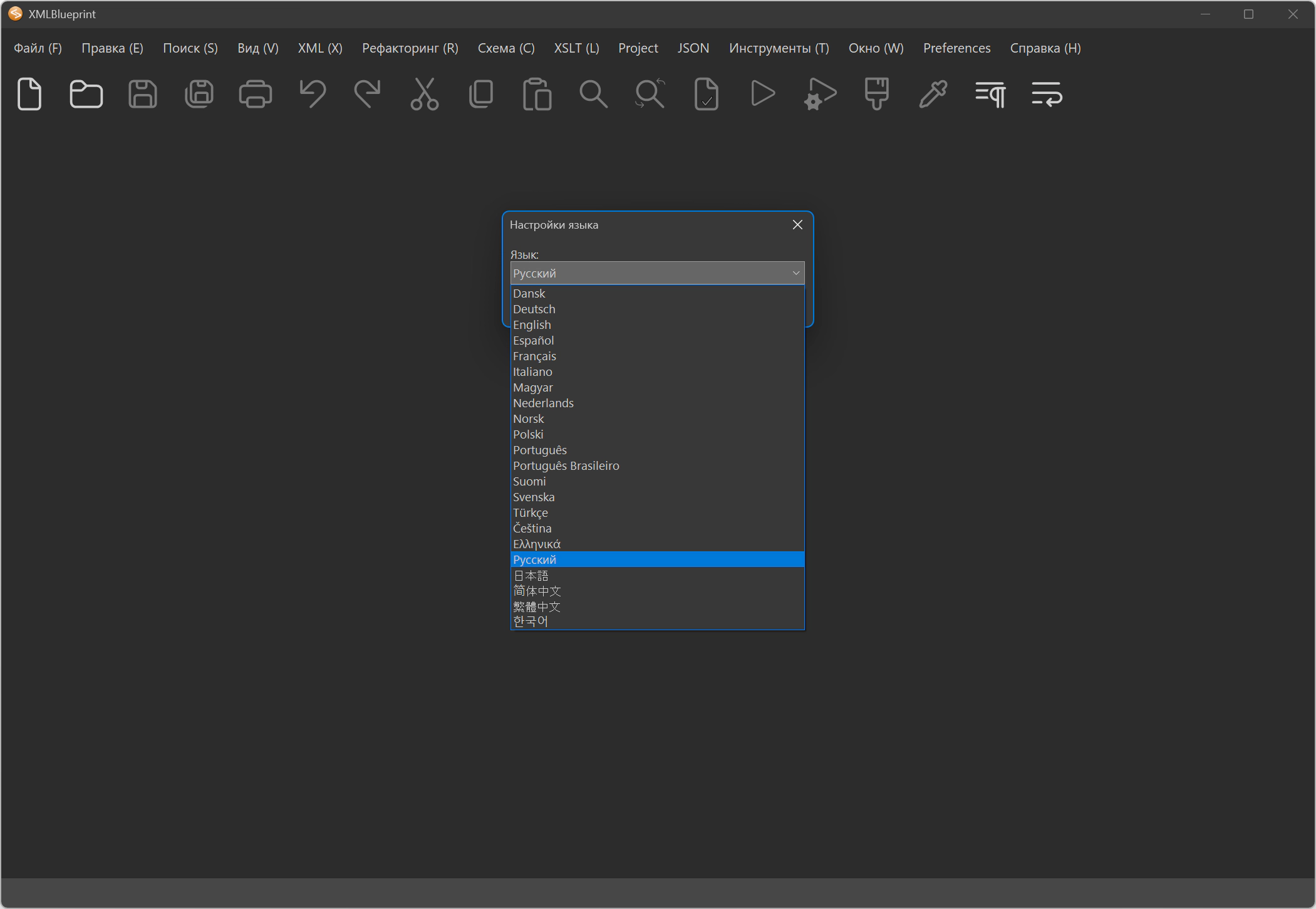 XML Blueprint3.jpg