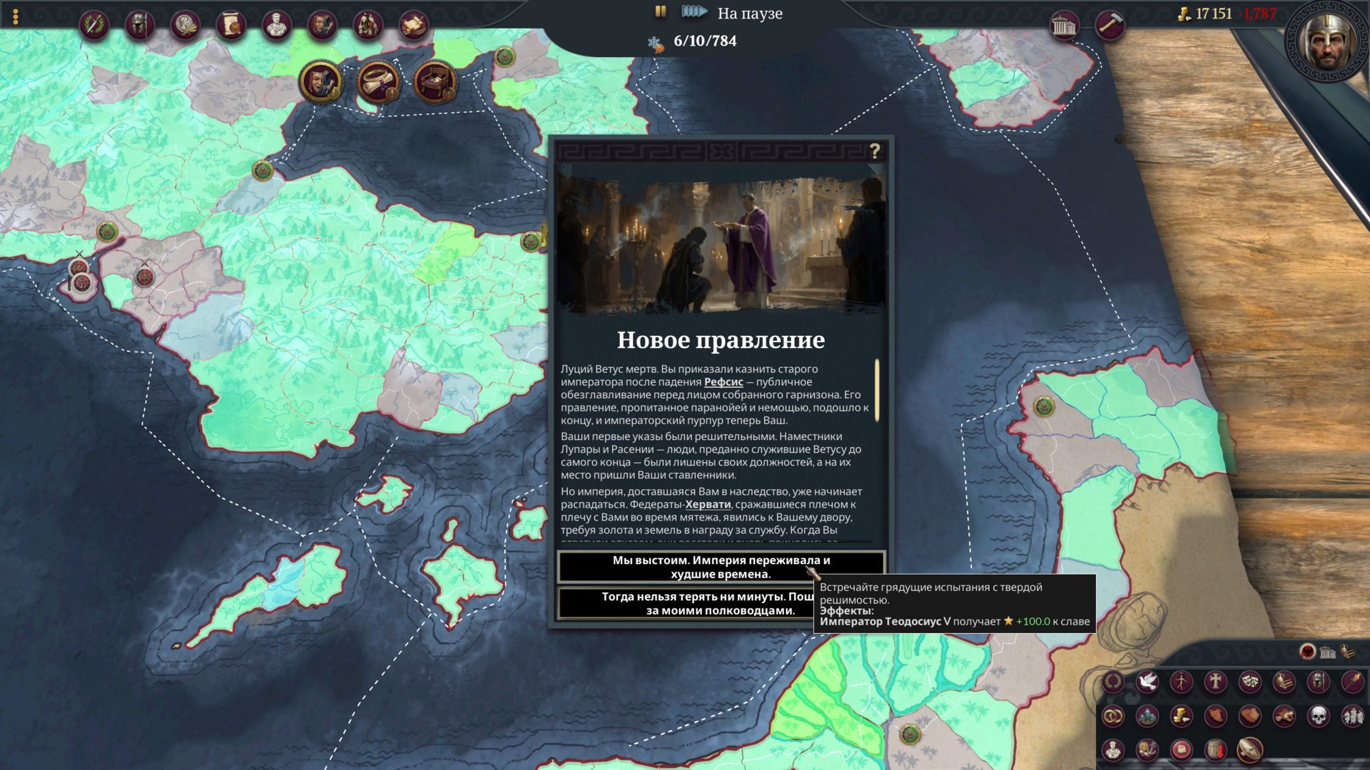 Strategy-Win64-Shipping_3269.png.jpg