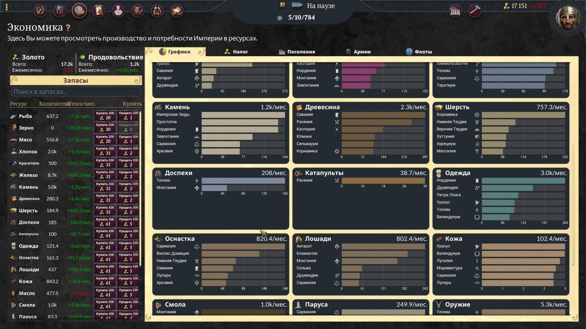 Strategy-Win64-Shipping_3268.png.jpg