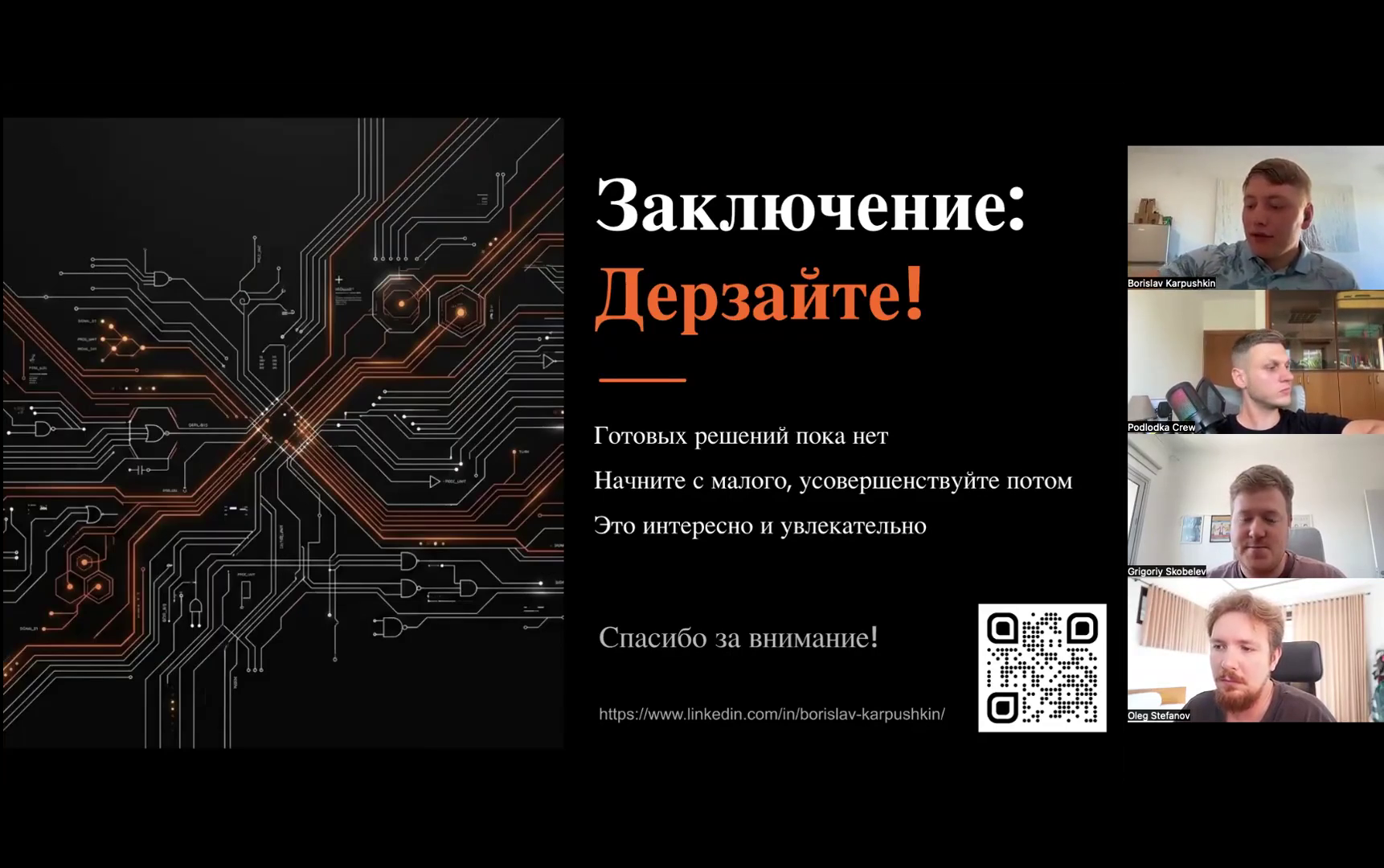 vlcsnap-2026-06-23-20h16m10s470.png