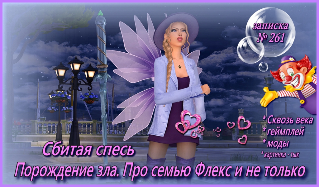 Спойлер