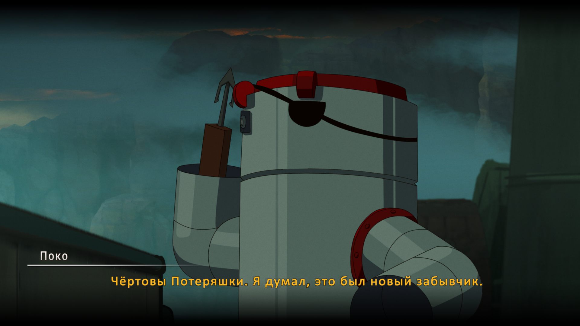 Forgotlings_2938.png.jpg