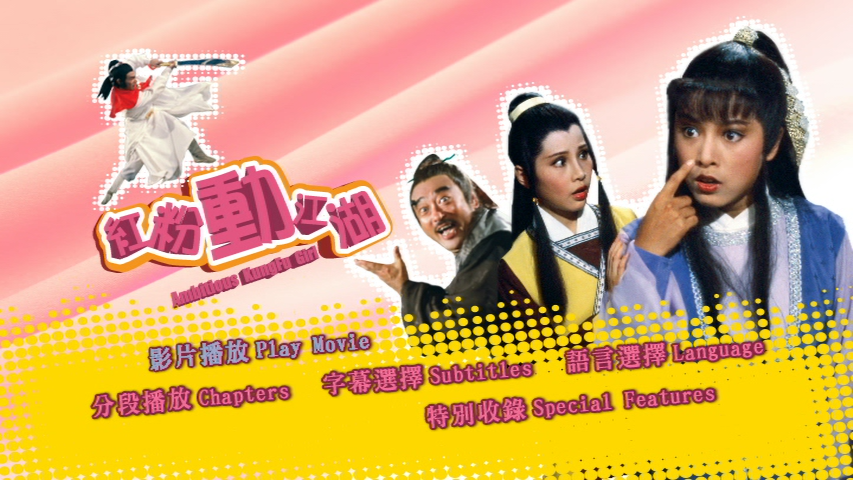 dvd_snapshot_[2026.07.07_17.00.55].png