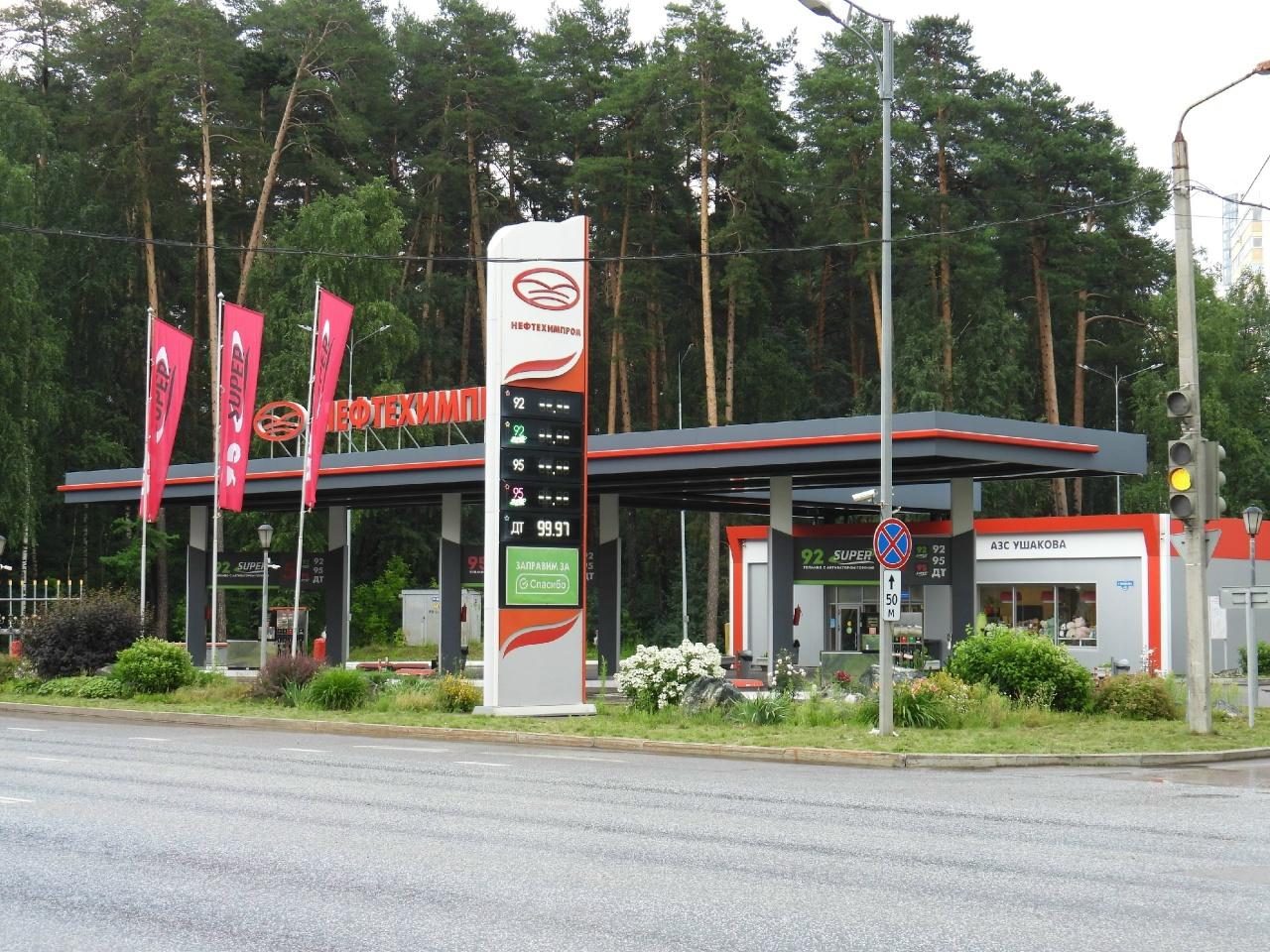 АЗС «Нефтехимпром» в Перми прекратили продажу бензина с 10 июля