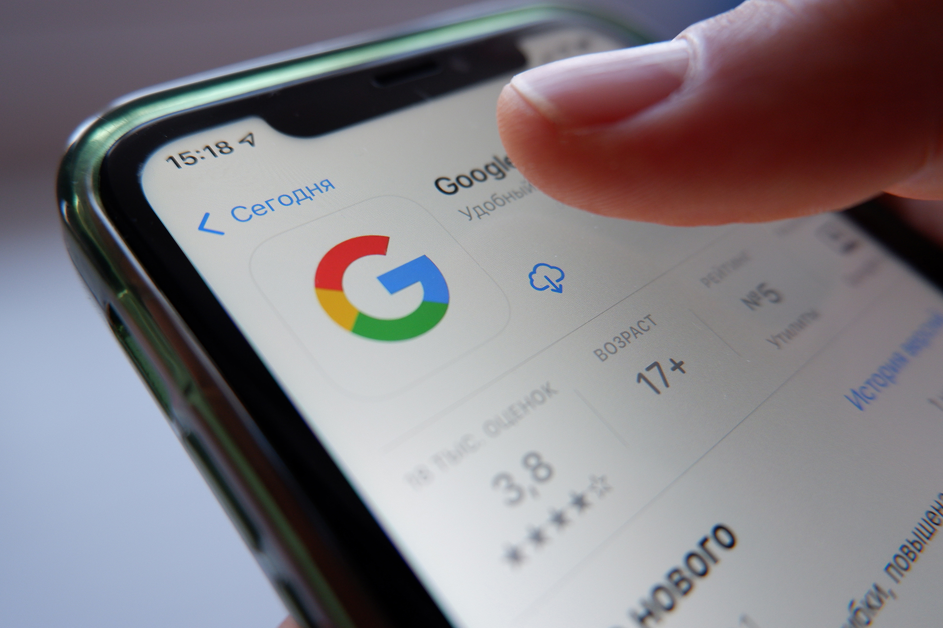 Сбои в работе сервисов Google, Apple и Samsung: подробности